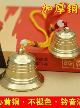 铃音悠扬响亮加厚铜铃铛吊钟装饰摆件风铃挂饰门创意家居阳台玄关