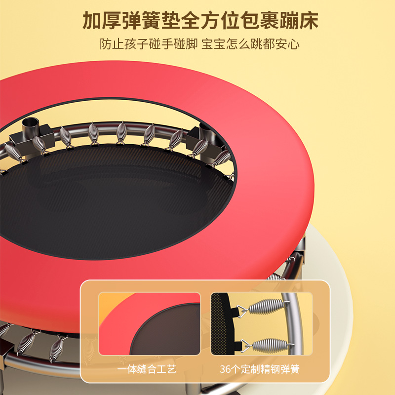 蹦床儿童室内家用跳跳床带护网小型弹跳床小型宝宝玩具健身蹦蹦床 - 图2