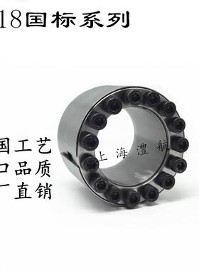 涨紧套Z18胀紧套LOCK4胀套TLK400涨套涨紧连接套免键轴套包邮胀套