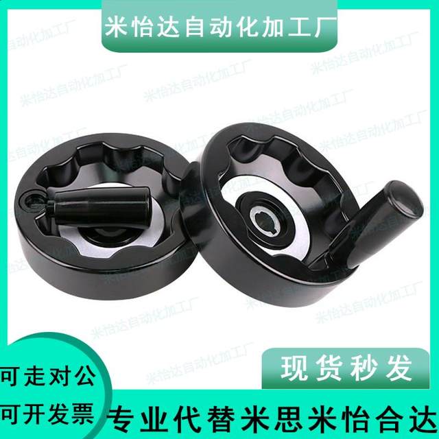 Resin storage handwheel folding handwheel C-PHSLN100-HC10/12/14/15/16/125/160/200