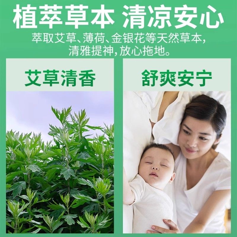 高浓缩拖地花露水泡腾片地板清洗剂防清洁片木地板去污渍留香片蚊,淘宝优惠券,粉丝福利购,淘宝优惠卷