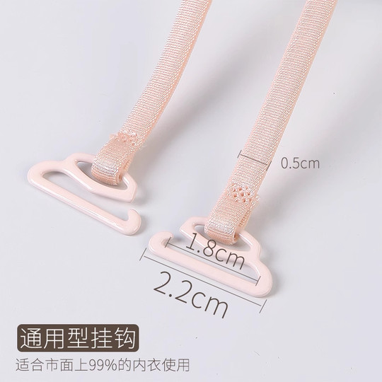 Underwear straps with shoulder straps for exposed halter bra straps