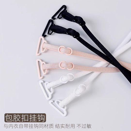 Underwear straps with shoulder straps for exposed halter bra straps
