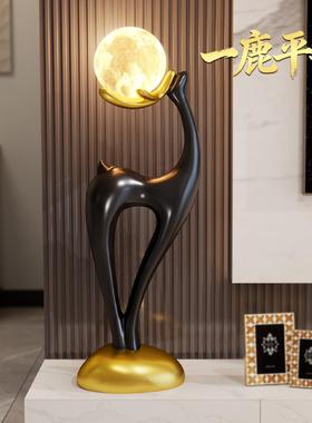 福鹿落地灯客厅电视柜旁高级感轻奢摆件乔迁新居装饰品送朋友礼物
