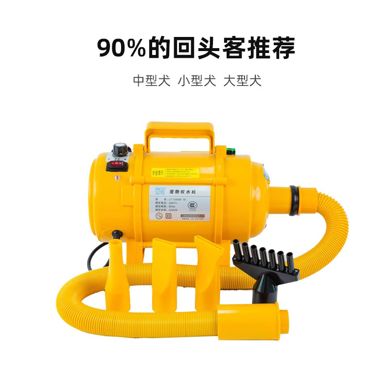 蓝豚宠物吹水机猫咪烘干专用狗狗吹风机大功率小型犬大型犬臭氧,淘宝优惠券,粉丝福利购,淘宝优惠卷