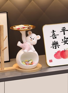 入户门口玄关放收纳摆件呆萌熊置物架桌面装饰品乔迁新居礼品