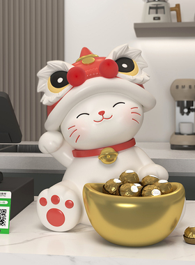 醒狮招财猫摆件开业礼物入户玄关收纳家居装饰品乔迁新居礼品