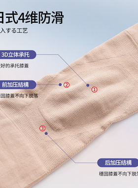 防滑护膝保暖老寒腿秋冬女士