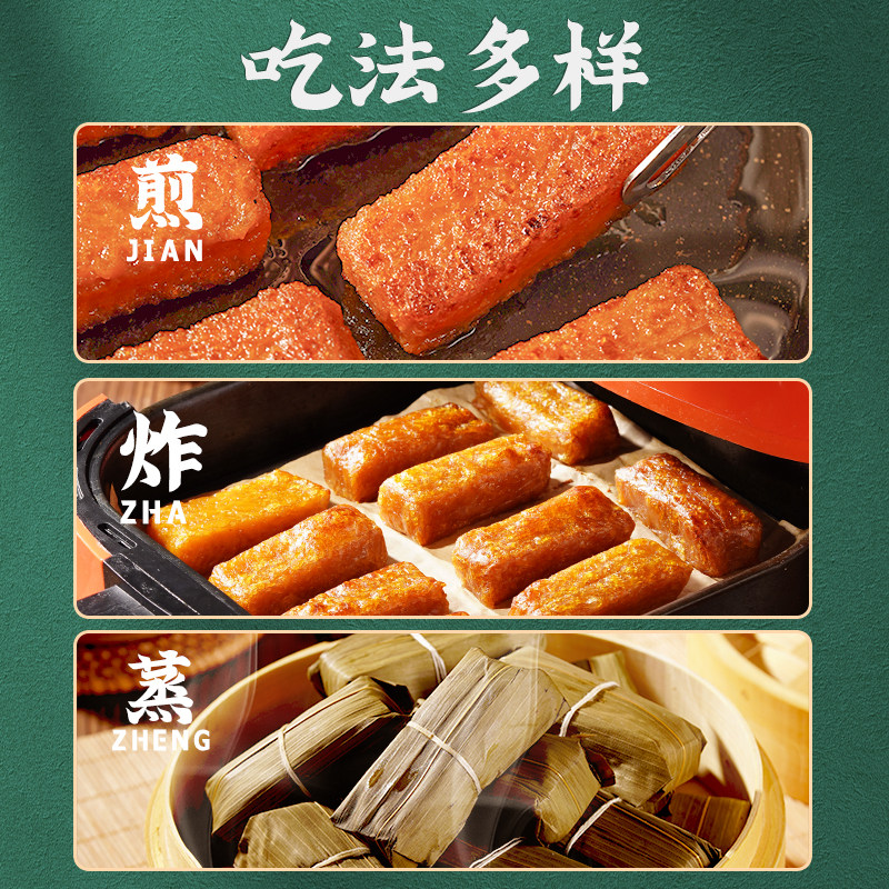 古蜀味道四川特产黄粑早餐糯米红糖糍粑叶儿粑半成品竹叶糕美食,淘宝优惠券,粉丝福利购,淘宝优惠卷