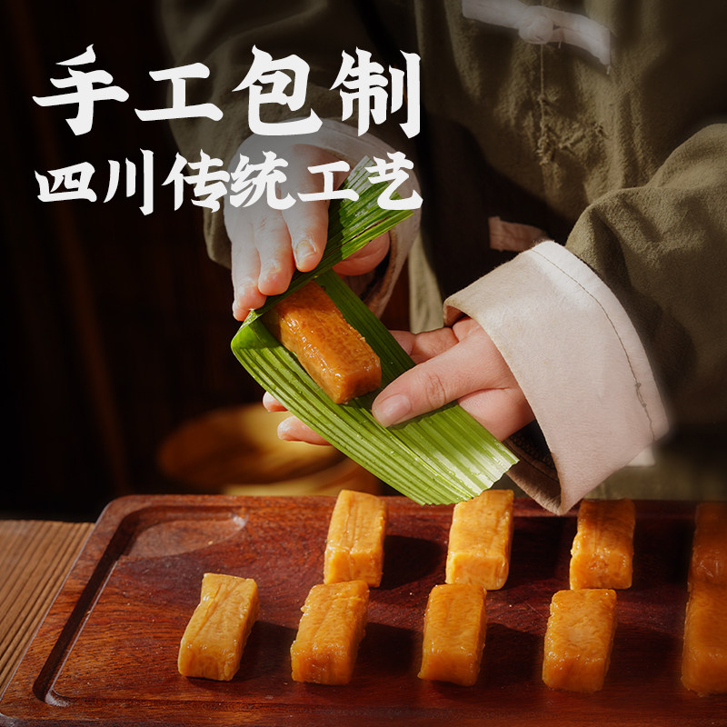古蜀味道四川特产黄粑早餐糯米红糖糍粑叶儿粑半成品竹叶糕美食,淘宝优惠券,粉丝福利购,淘宝优惠卷