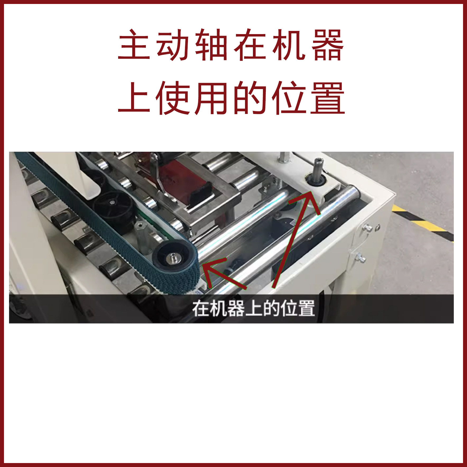 自动封箱机电机主动轴长168mm 192mm电机轴输送驱动轴联动轴台阶,淘宝优惠券,粉丝福利购,淘宝优惠卷