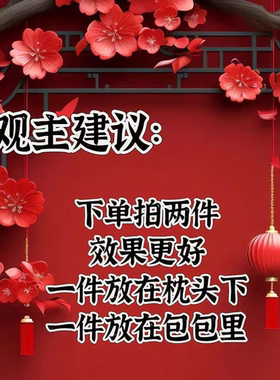 送子观音吊坠好孕多子多福饰品莲蓬早生贵子宝宝放枕下摆件新挂件