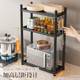 Kitchen seasoning storage rack countertop narrow small seasoning rack multifunctional seasoning oil, salt, sauce and vinegar storage rack