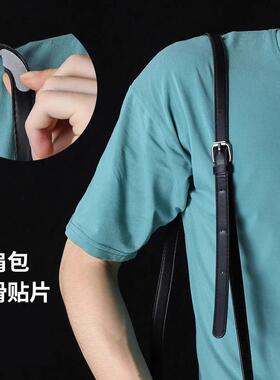 包带防滑纳米贴透明背胶固定神器单肩包防止溜滑跑偏斜硅胶贴肩垫