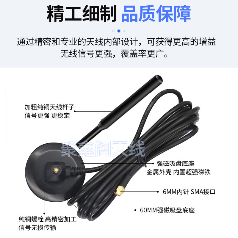 5G物联网3G4GLTE吸盘天线GPRS无线模块DTU扫码售货机充天桩天线,淘宝优惠券,粉丝福利购,淘宝优惠卷