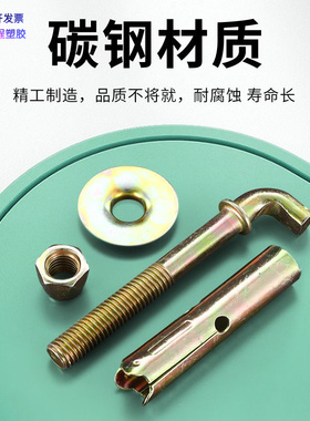 热水器挂钩膨胀螺丝通用固定安装