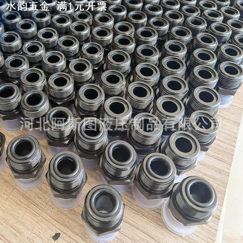 液压过渡接头公制A型平口外丝O型圈高压油管扩口碳钢对丝转换接头,淘宝优惠券,粉丝福利购,淘宝优惠卷