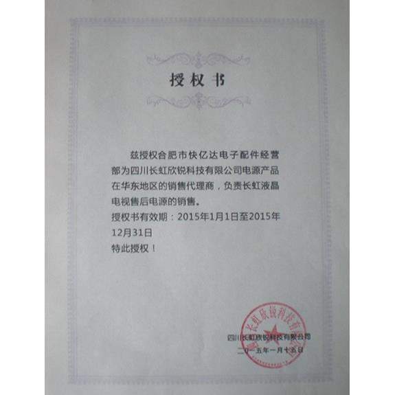 HSM35D-3MC 160 LED48C2080i电源板XR7.820.303V JCM35D-3MC 160 - 图0