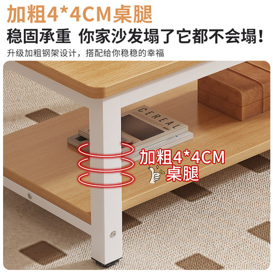 茶几客厅家用小户型餐桌2025新款出租屋简易小桌子办公室沙发茶桌