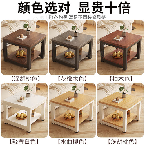 小方桌茶几四方木桌床头矮桌双层简易餐桌茶桌定制正方形边几桌子 - 图3