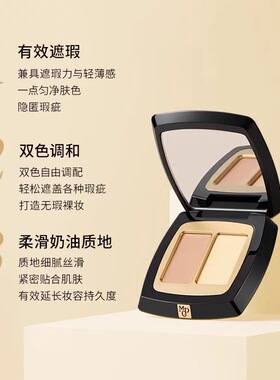 毛戈平无暇双色遮瑕膏脸部遮瑕盘遮盖黑眼圈痘印斑点提亮正品