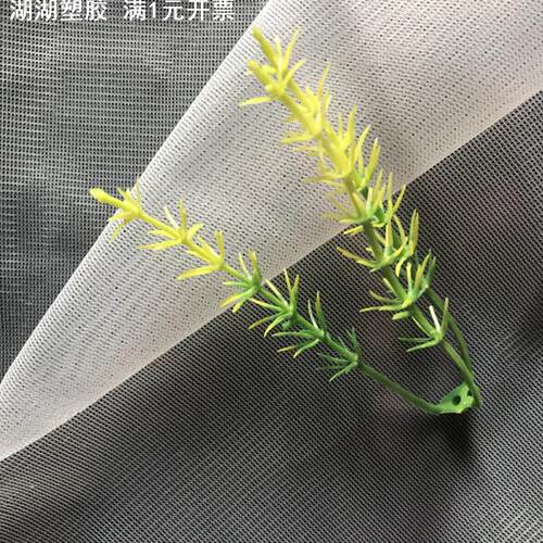 网布涤纶定型纱内衣婚纱刺绣经编网眼布玩具包装过滤窗纱网布 - 图0