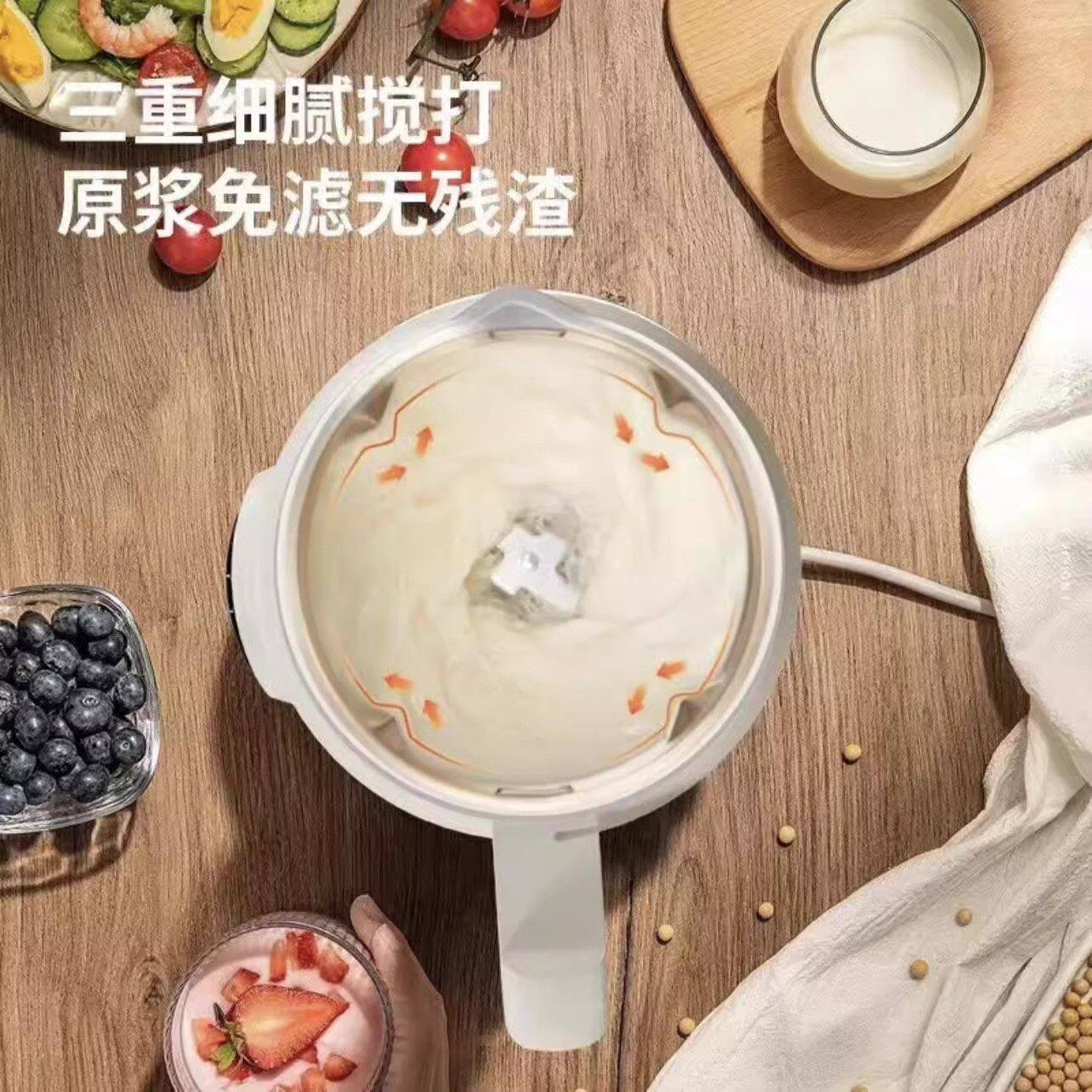 扬子破壁机新款家用多功能静音无渣全自动小型迷你智能豆浆破壁机