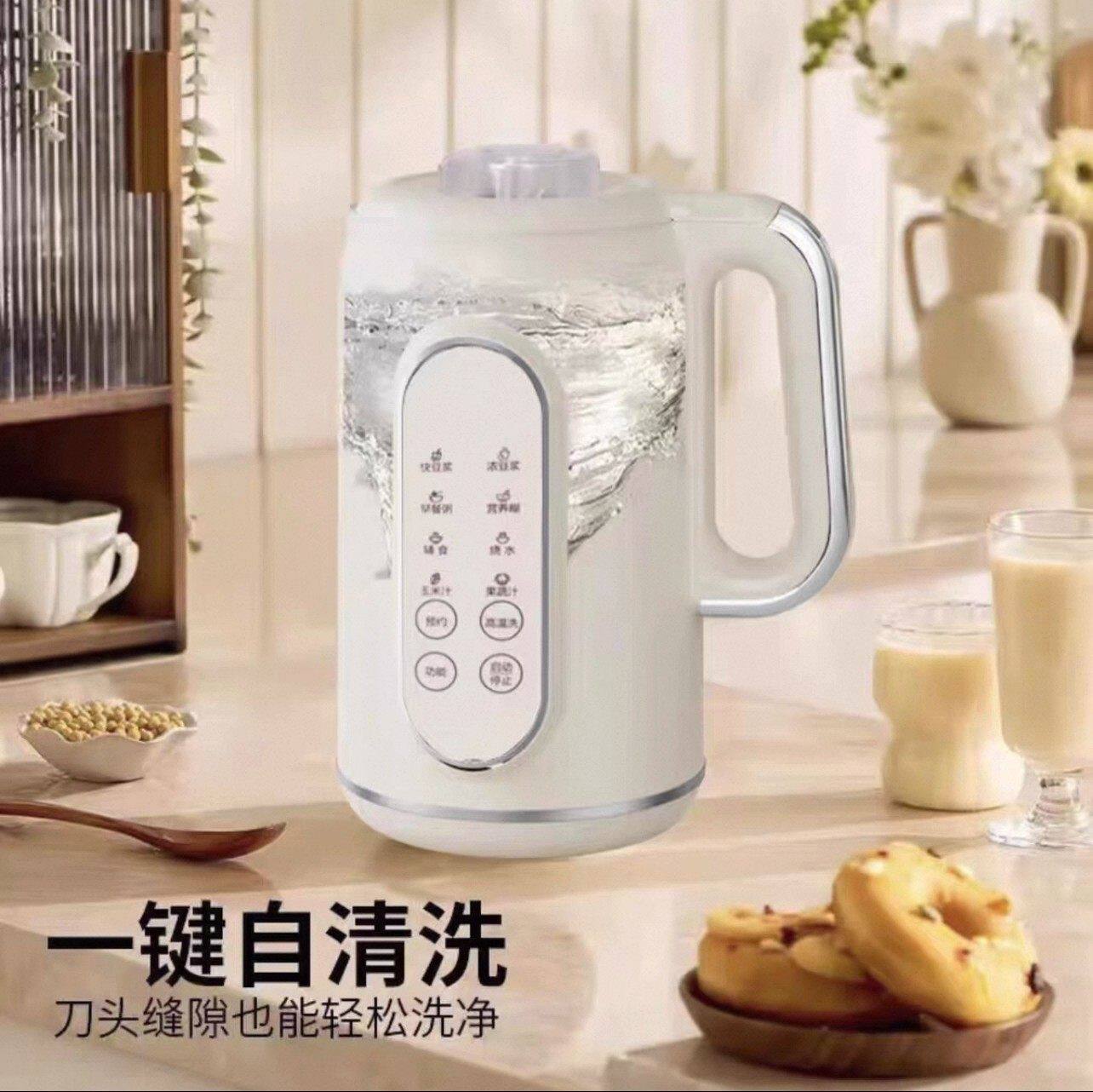 扬子破壁机新款家用多功能静音无渣全自动小型迷你智能豆浆破壁机