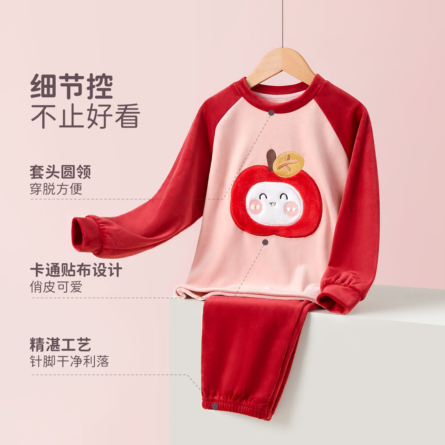 笛莎儿童法兰绒加厚短毛绒家居服套装2025冬季女童保暖套头睡衣,淘宝优惠券,粉丝福利购,淘宝优惠卷