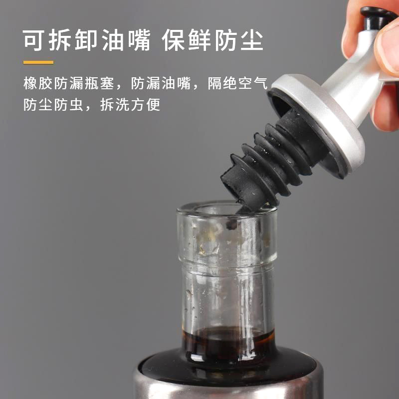 U先试用 家用不锈钢油瓶炒菜控量煎蛋防尘家用厨房酱油瓶密封性好,淘宝优惠券,粉丝福利购,淘宝优惠卷