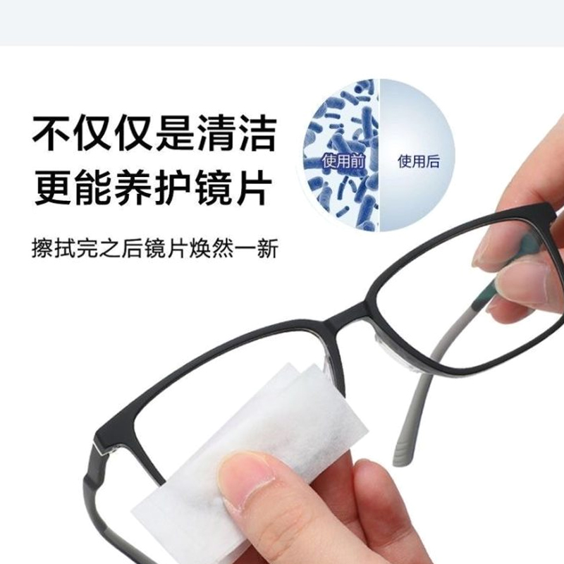 防雾擦眼镜湿巾镜片防起雾清洁眼镜布防眼睛起雾擦拭冬季除尘 - 图1