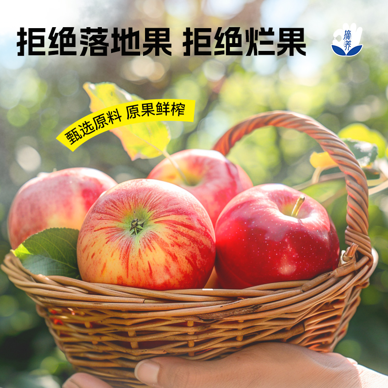 摘养NFC纯果汁儿童饮料芒果汁整箱旗舰鲜榨水果原浆1kg家庭装JM
