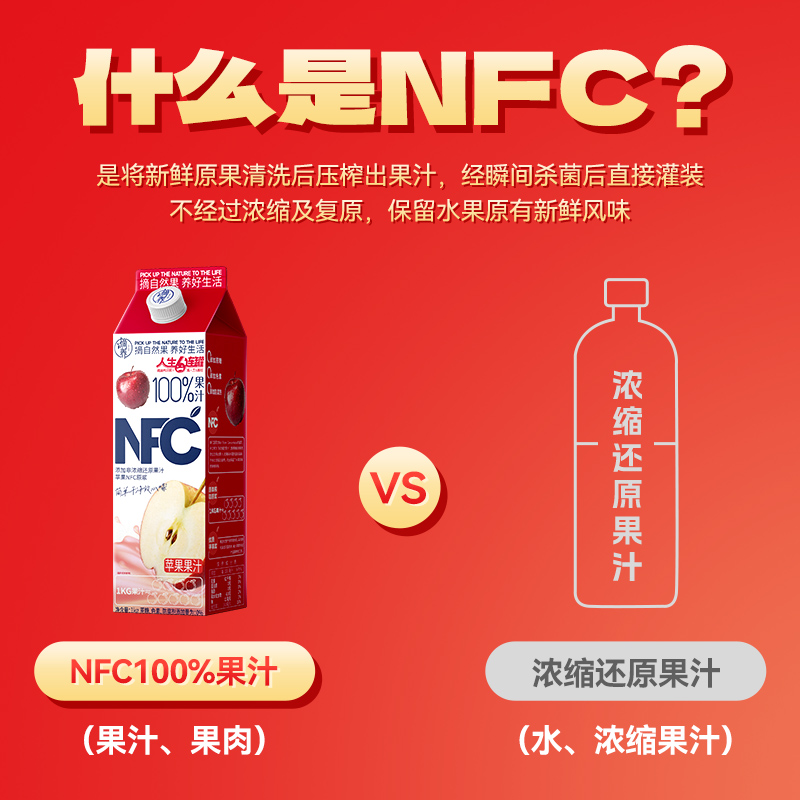 【直播间推荐】摘养NFC纯果汁儿童饮料芒果汁整箱鲜榨水果原浆