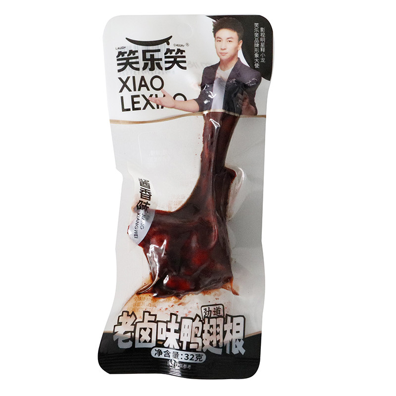 笑乐笑酱卤鸭翅根香辣味开袋即食盐焗小鸭腿老卤味解馋追剧小零食