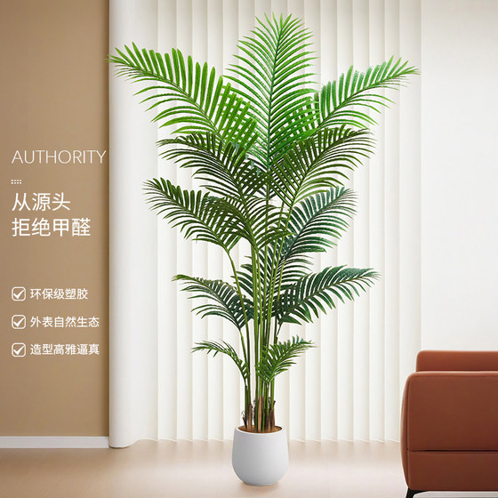 Simulated green plant sibirica plant potted living room decorations
