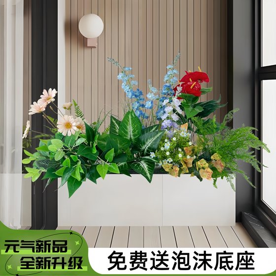 Simulated green plant landscaping combination entrance hall indoor atmosphere