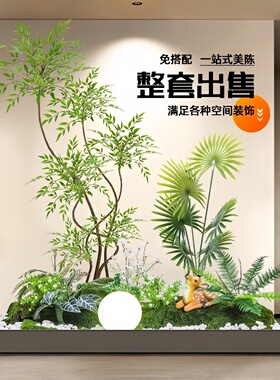 仿真绿植造景大型散尾葵楼梯摆件