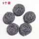 Steel wire ball merchants use stainless steel wire ball that does not shed wire, kitchen scrubbing pot and dishwashing cleaning ball