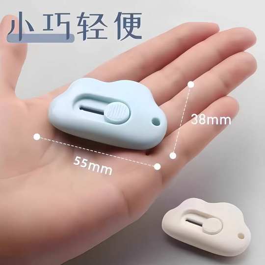 Multifunctional Yunduo Utility Knife Mini Creative Paper Knife
