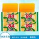 Household 84 Soap Decontamination Transparent Soap Laundry Soap Cleaning