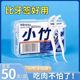 Xiaozhu dental floss sticks 50 pieces boxed disposable portable