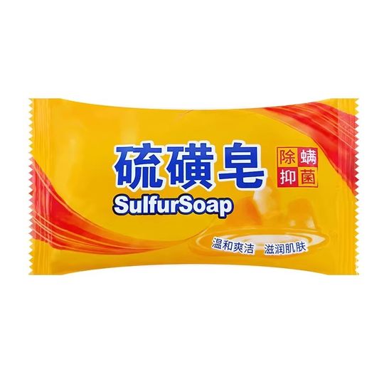 Sulfur soap for bathing, sterilizing, removing mites, cleaning and washing hands