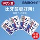 Xiaozhu dental floss sticks 50 pieces boxed disposable portable