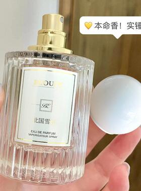 香水女士持久留香北国雪松大马士革玫瑰木质香氛衣物除味喷雾正品