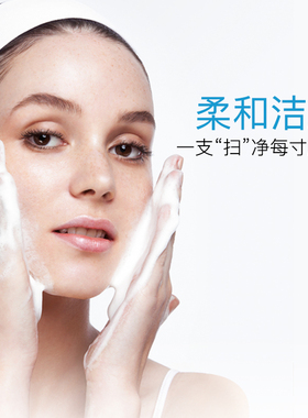 奥洛菲悦肌臻颜洁面乳100g