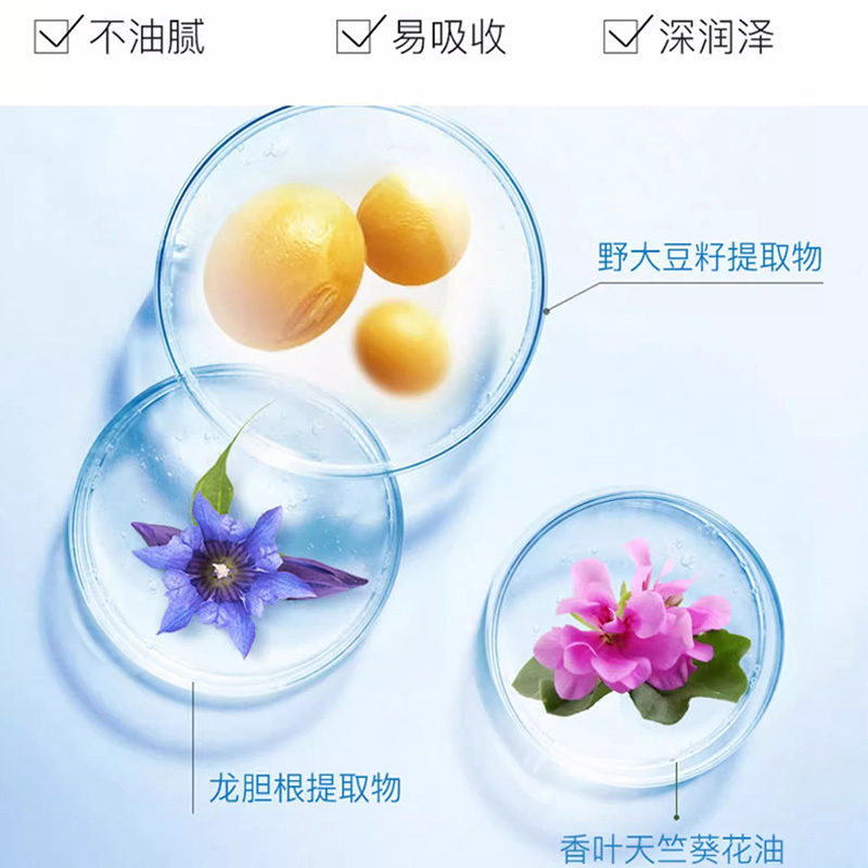 Oleva奥洛菲肤安舒缓冰晶50g补水保湿清爽面霜旗舰店护肤品正品