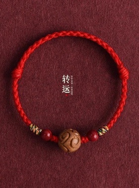 普陀山朱砂桃木红绳本命年手链