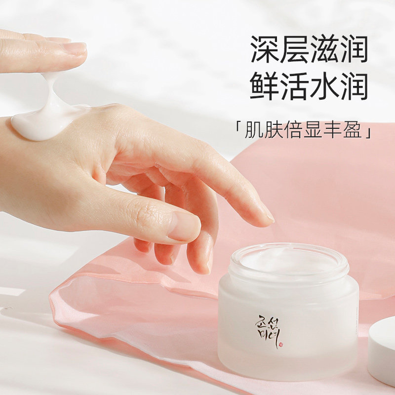 Beauty of Joseon昭萱佳人美人面霜紧致滋润深层补水水润保湿
