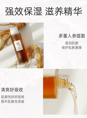 Beauty of Joseon昭萱佳人参精华提亮补水紧致精粹保湿精华水