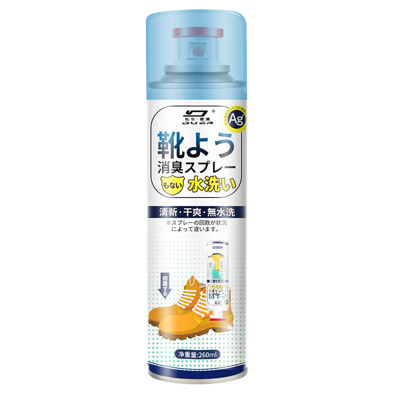 杜尔德澳鞋子除臭剂喷雾鞋袜球鞋鞋柜除脚臭汗防臭除菌去异味,淘宝优惠券,粉丝福利购,淘宝优惠卷